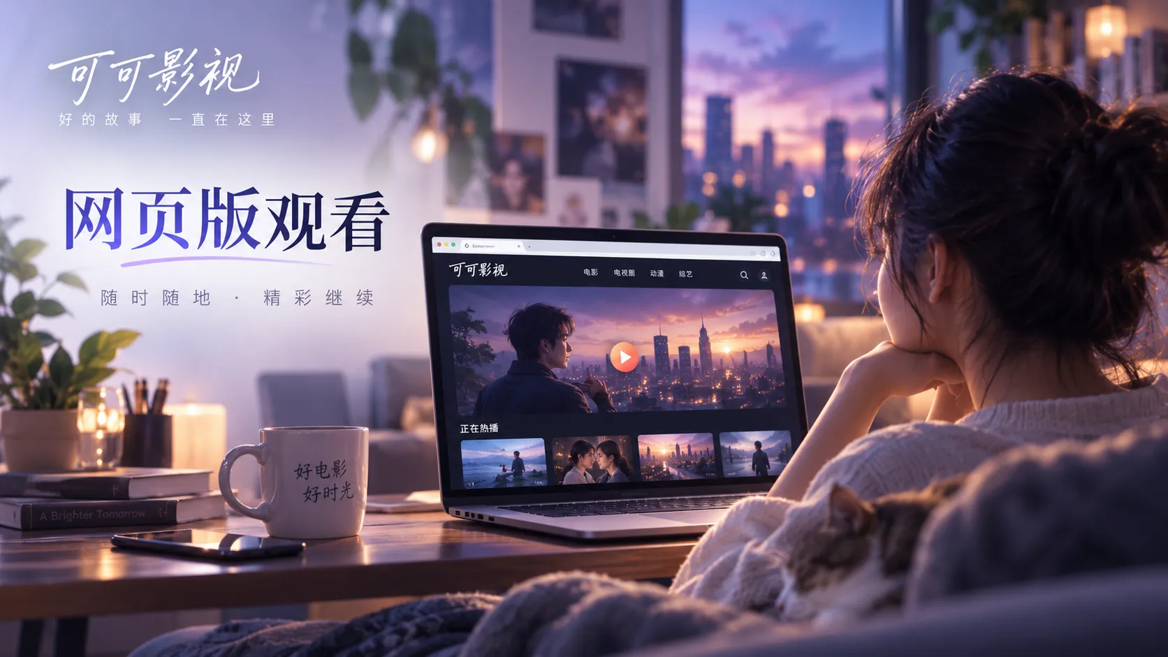 情感短剧与人物冲突画面