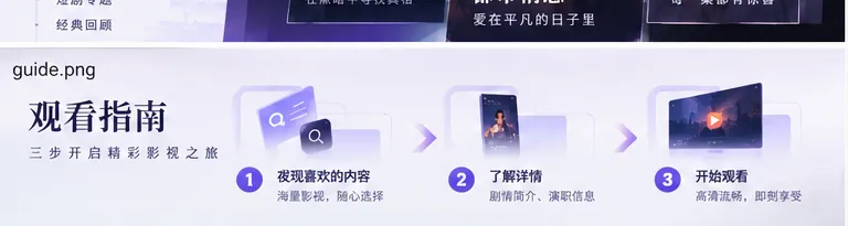 可可影视网页端内容浏览与分类查看